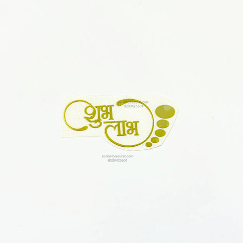 Shubh Labh Metal Sticker with foot